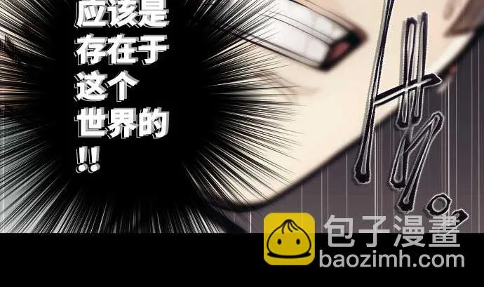 第76话 朝田的谎言 第43页