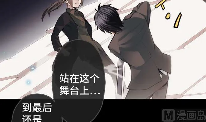 第76话 朝田的谎言 第48页