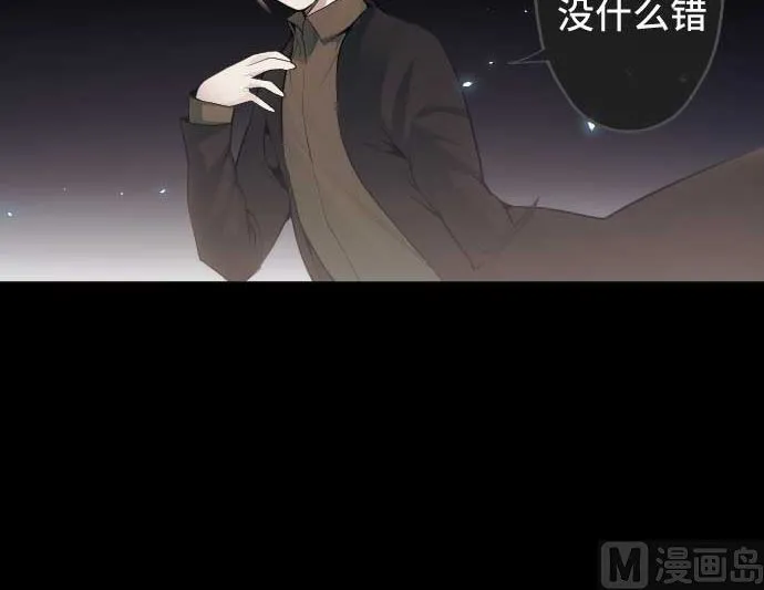 第76话 朝田的谎言 第51页