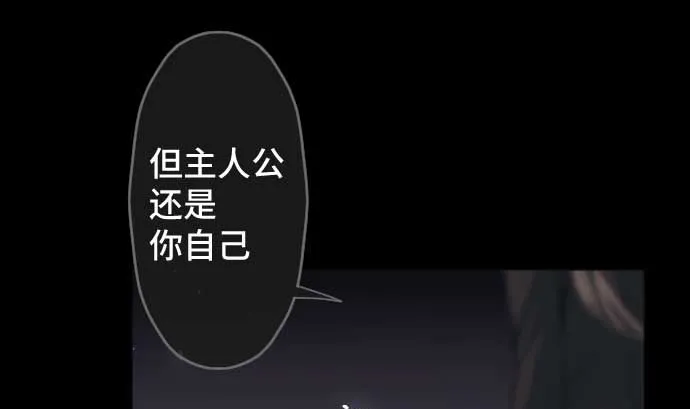 第76话 朝田的谎言 第52页