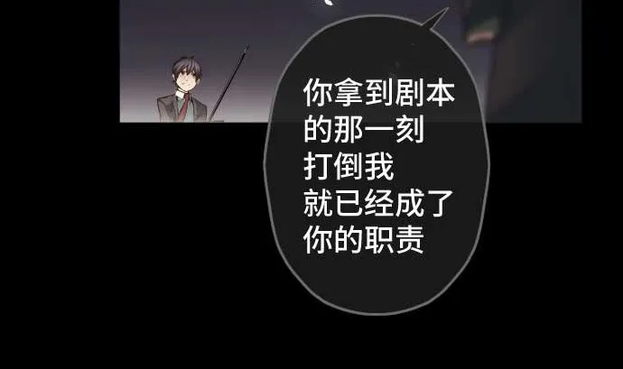 第76话 朝田的谎言 第53页