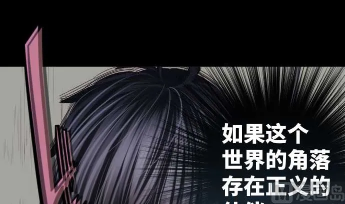 第76话 朝田的谎言 第54页