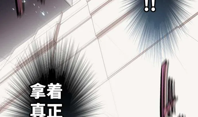 第76话 朝田的谎言 第58页