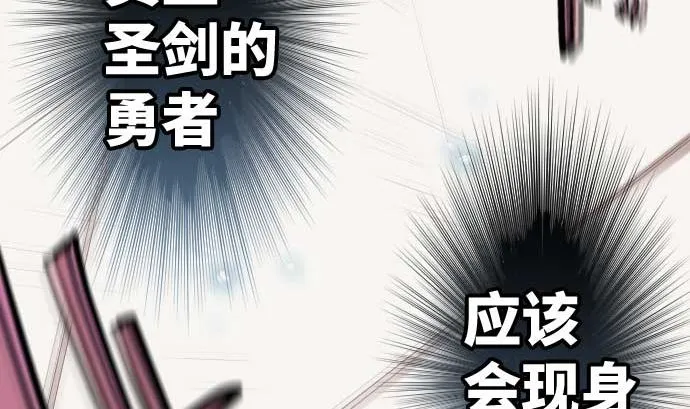 第76话 朝田的谎言 第59页