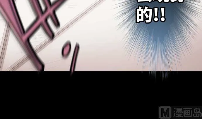 第76话 朝田的谎言 第60页