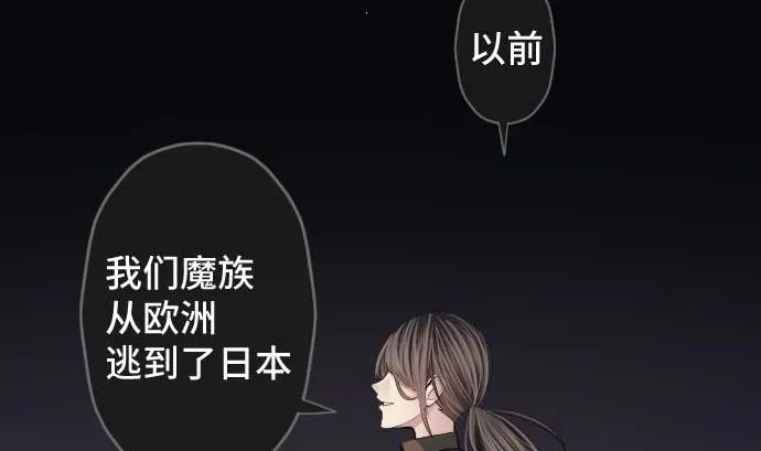 第76话 朝田的谎言 第65页