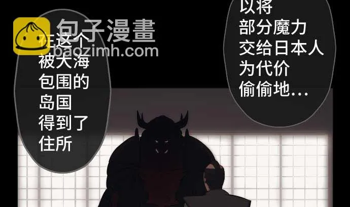 第76话 朝田的谎言 第68页