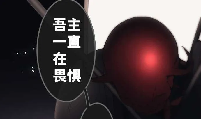 第76话 朝田的谎言 第70页