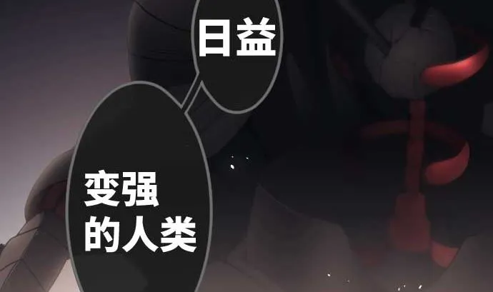 第76话 朝田的谎言 第71页