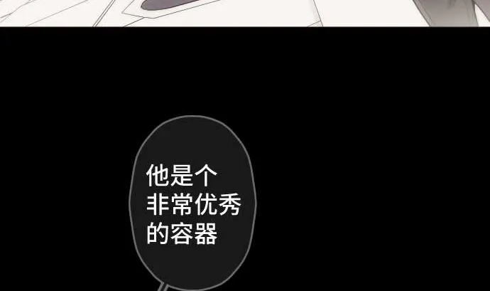 第76话 朝田的谎言 第79页