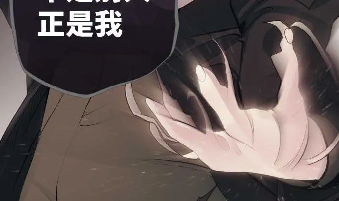 第76话 朝田的谎言 第94页