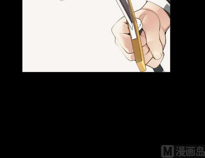 第76话 朝田的谎言 第99页
