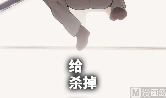 第76话 朝田的谎言 第102页