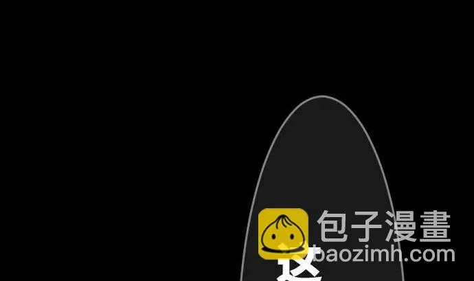 第76话 朝田的谎言 第119页