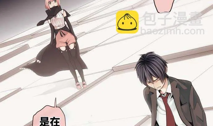第77话 崩溃的心与剑 第5页