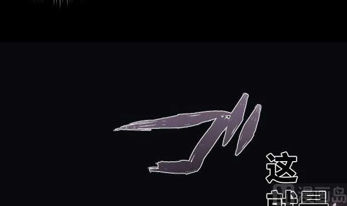 第77话 崩溃的心与剑 第15页