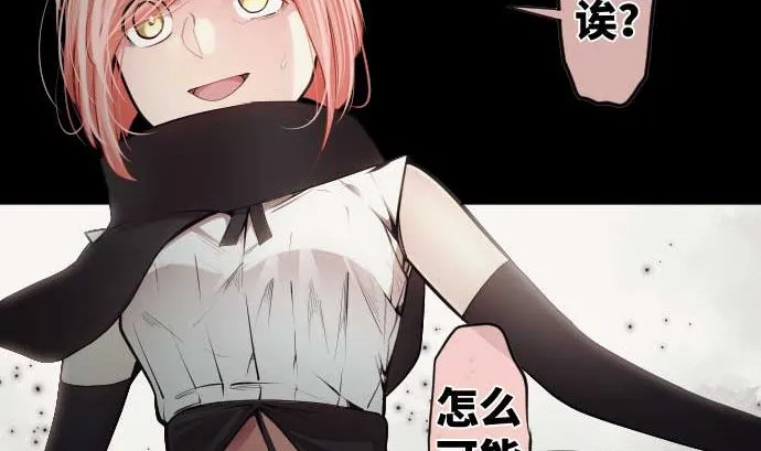 第77话 崩溃的心与剑 第56页