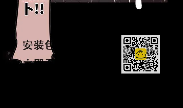 第77话 崩溃的心与剑 第65页