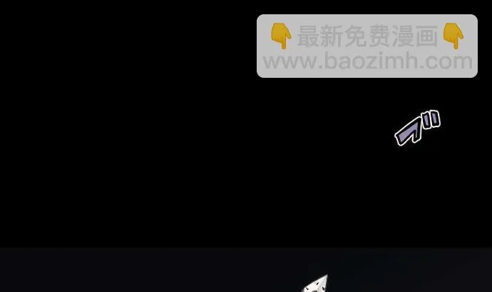 第77话 崩溃的心与剑 第86页