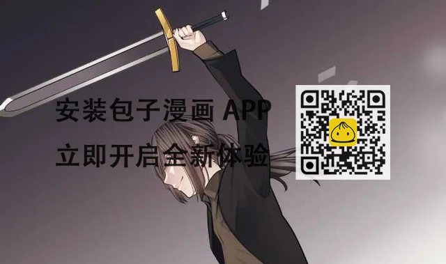第77话 崩溃的心与剑 第89页