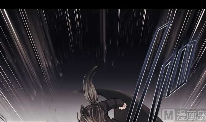 第77话 崩溃的心与剑 第96页