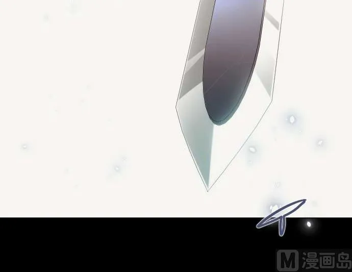 第77话 崩溃的心与剑 第99页