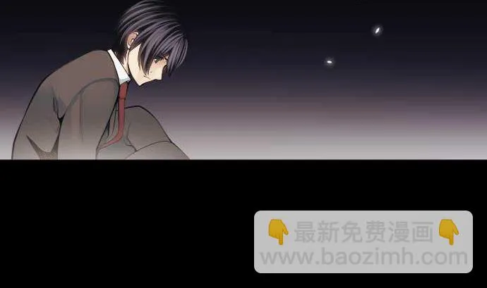 第78话 勇者不堪的过去 第14页