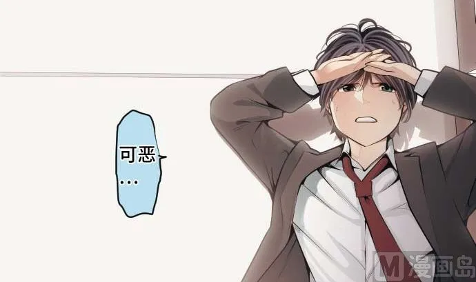 第78话 勇者不堪的过去 第63页