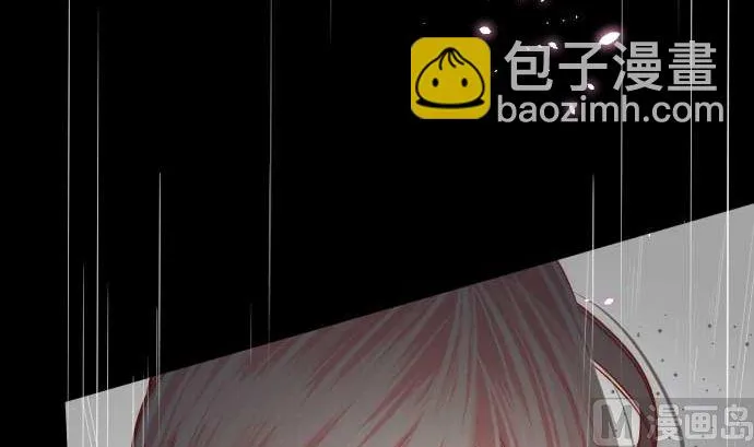 第78话 勇者不堪的过去 第75页