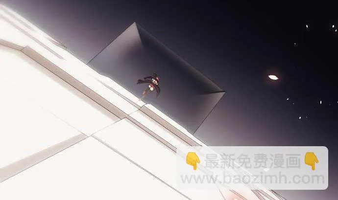 第79话 东梅伊篇 第5页