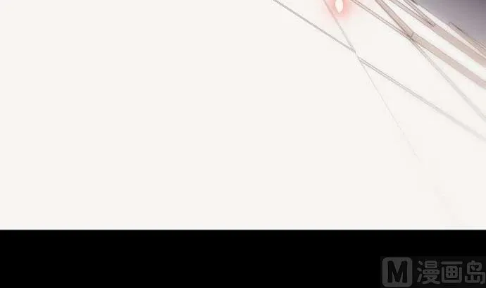第79话 东梅伊篇 第6页