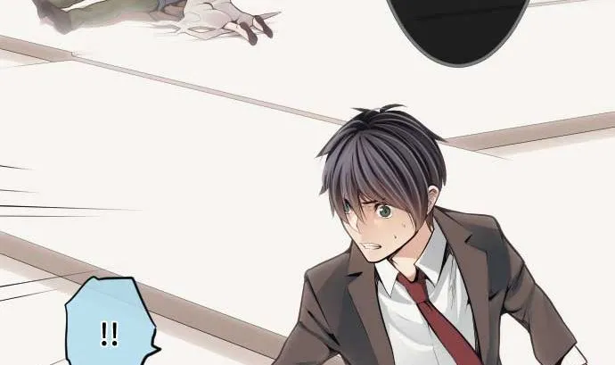 第79话 东梅伊篇 第13页