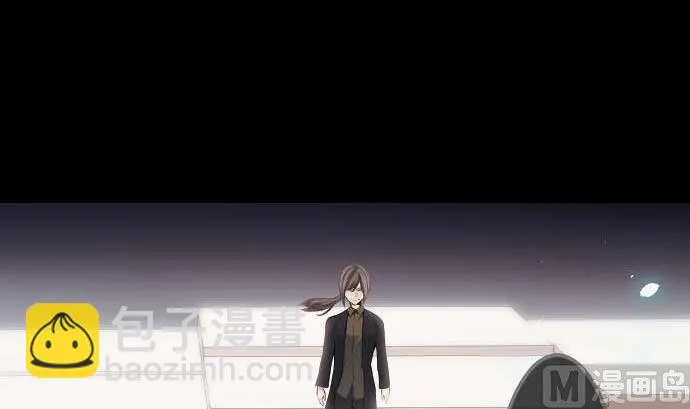 第79话 东梅伊篇 第15页