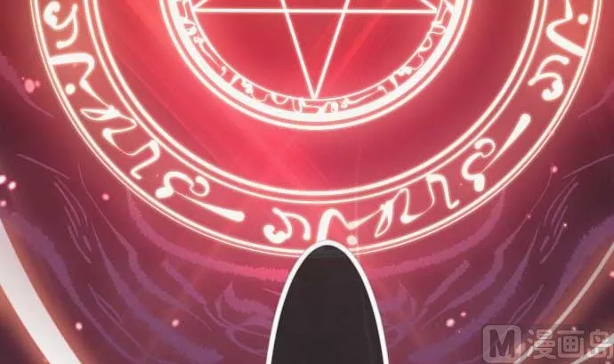 第79话 东梅伊篇 第24页
