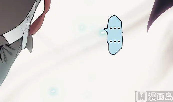 第79话 东梅伊篇 第30页