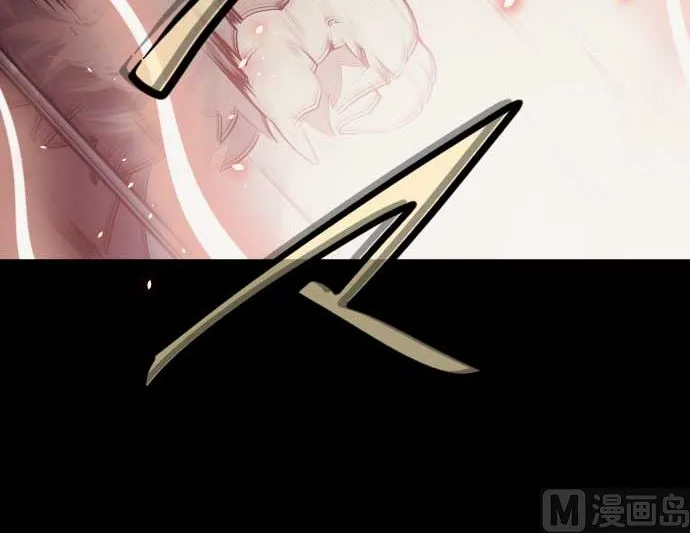 第79话 东梅伊篇 第51页
