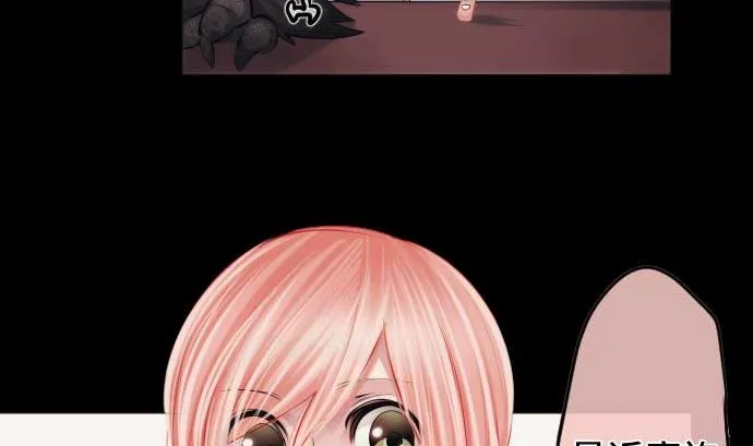 第79话 东梅伊篇 第55页