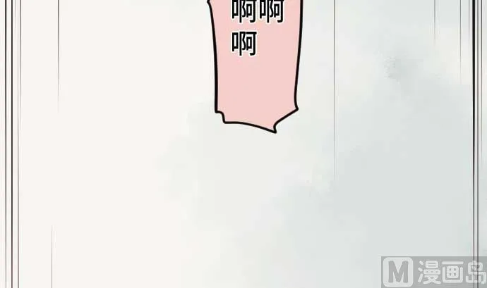 第79话 东梅伊篇 第60页