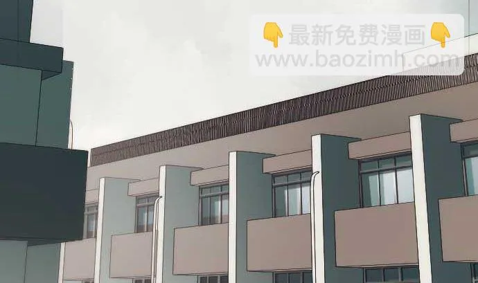 第79话 东梅伊篇 第62页
