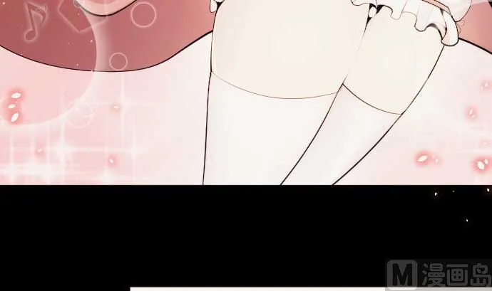 第79话 东梅伊篇 第84页