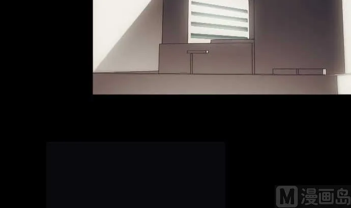 第79话 东梅伊篇 第87页