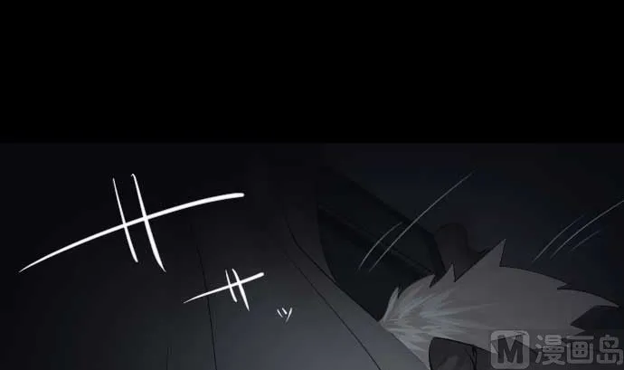 第79话 东梅伊篇 第105页