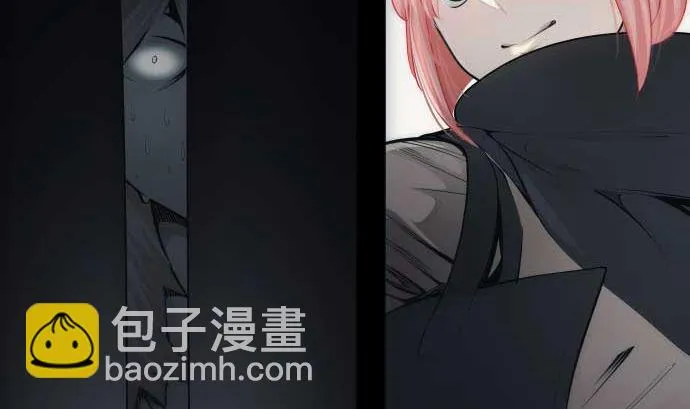 第79话 东梅伊篇 第116页