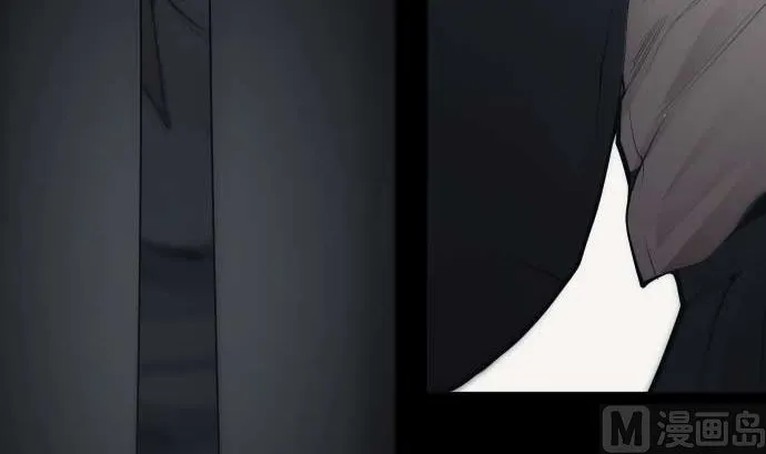 第79话 东梅伊篇 第117页