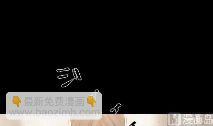 第80话 黑暗是 第12页