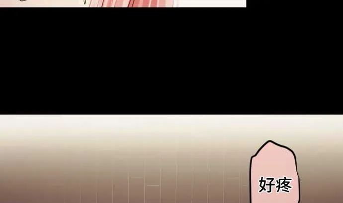 第80话 黑暗是 第25页