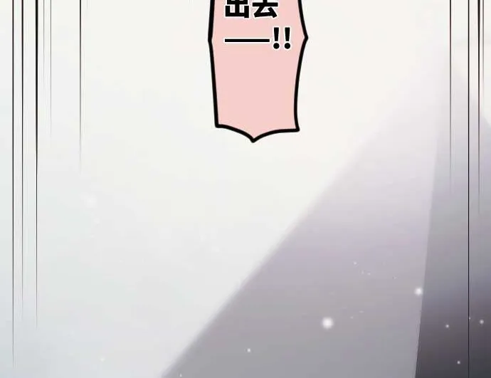 第80话 黑暗是 第49页