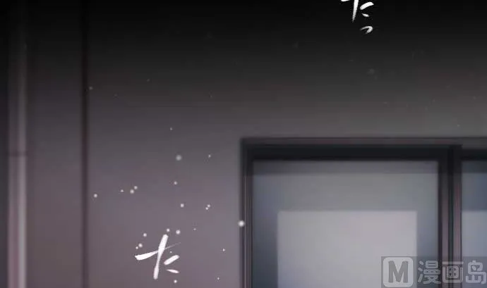 第80话 黑暗是 第87页