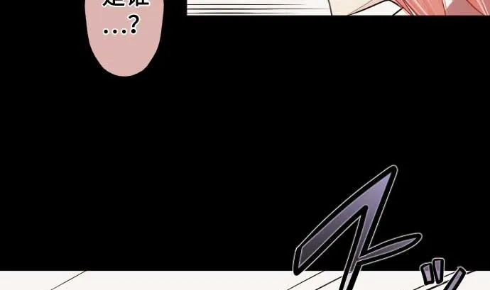 第80话 黑暗是 第92页