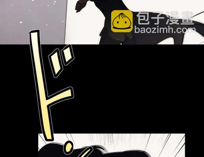 第80话 黑暗是 第98页
